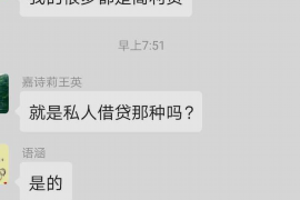 保康如何避免债务纠纷？专业追讨公司教您应对之策